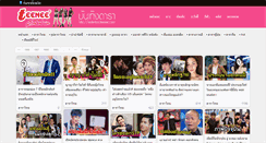 Desktop Screenshot of entertain.teenee.com