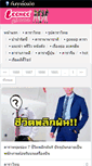 Mobile Screenshot of entertain.teenee.com