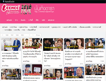 Tablet Screenshot of entertain.teenee.com