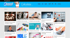 Desktop Screenshot of calculator.teenee.com