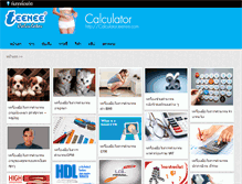 Tablet Screenshot of calculator.teenee.com