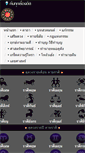 Mobile Screenshot of horo.teenee.com