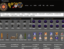 Tablet Screenshot of horo.teenee.com