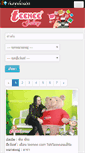 Mobile Screenshot of gallery.teenee.com